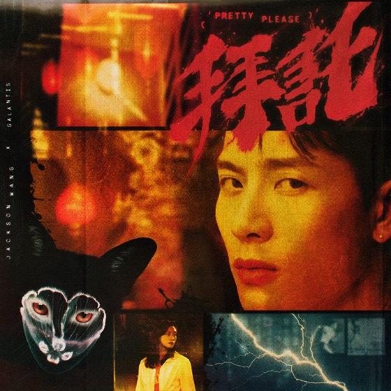 Cover artwork for Pretty Please