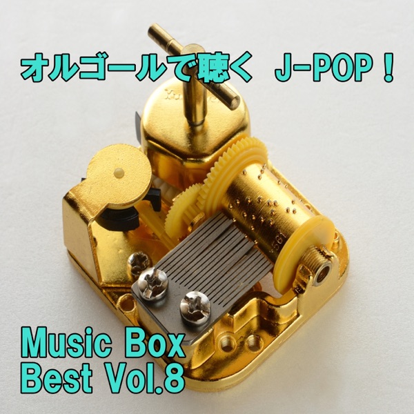 Hadaka No Kokoro (Music Box Cover Ver.)