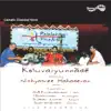 Koluvaiyunnade (Live) album lyrics, reviews, download