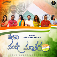 S. Pradeep Varma - Helu Vande Matharam (feat. Santosh Venky, Indu Nagaraj, Sadguna Murthy, Kushala, Rapid Rashmi & Vedashree Narayan) - Single artwork