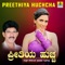 Hula Hula - Shabbir Daange lyrics