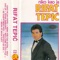 Nema Vise Cao Sutra (with Rifat Tepic) - Rifat Tepic lyrics