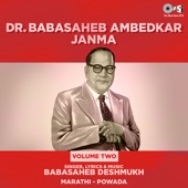 Dr. Babasaheb Ambedkar Janma - Part 1 artwork
