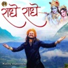 Radhe Radhe - Single