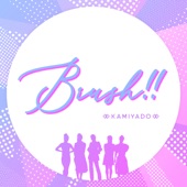 Brush!! artwork