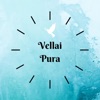 Aathreya - Vellai Pura