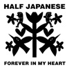 Forever in My Heart - Single