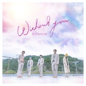 Without you artwork