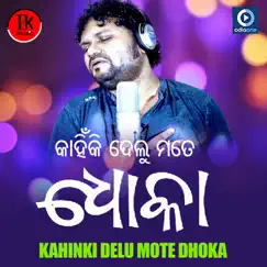 Kahinki Delu Mote Dhoka Song Lyrics