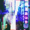 Headchain 2051 / Return of Rain - Single album lyrics, reviews, download