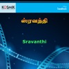 Sravanthi (Original Motion Picture Soundtrack) - EP