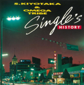 SINGLE'S HISTORY - S.Kiyotaka & Omega Tribe
