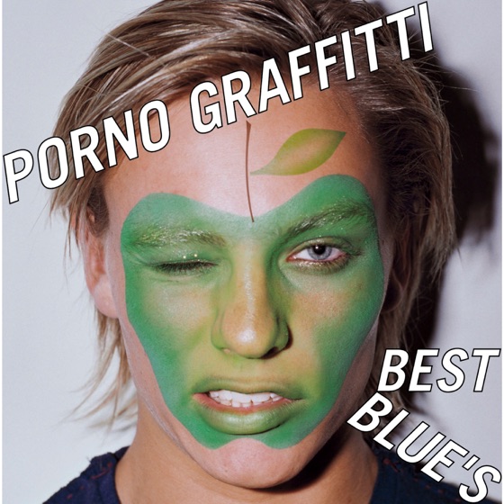 Cover artwork for Uzu