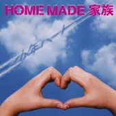 HOME MADE 家族 - 少年ハート (Instrumental)