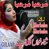 Marhaba Marhaba - Single