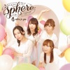 スフィア