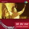 Ajj Naga Been Te Nachegi - Mahendra Kapoor & Dilraj Kaur lyrics