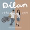 Voor Dilan #III: Dulu Kita Masih Remaja (Remastered 2018) artwork