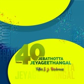 Jebathotta Jeyageethangal, Vol. 40 artwork