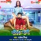 Kunware Se Pavitar Baani - Rakesh Mishra lyrics