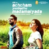 Achcham Yenbadhu Madamaiyada (Original Motion Picture Soundtrack), 2019