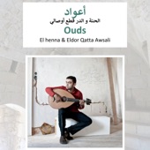 Ouds  el Henna & Eldor Qatta Awsali  Traditional artwork