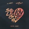 Selfish Love - DJ Snake, Selena Gomez & Tiësto lyrics