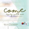 Come Away With Me (安靜演奏專輯1)