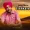 Jind Vaar Dieye - Harinder Sandhu lyrics