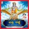 Aavaroopadhi - Raaga Rishabhpriya - Vidushi Shyamala G Bhave lyrics