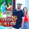 13 Ke Tilak 16 Ke Shadi Dekhna Na Bhule - Arvind Akela Kallu & Antra Singh Priyanka lyrics