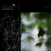 Porter Robinson - Mirror