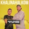 Khalinahalkom (feat. Akil Sghir) - Djalil Palermo lyrics