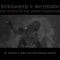 Fuchsia Awning - M. Lamar & The Living Earth Show lyrics