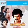 S.P.Balasubrahmanyam - Kaalai Kaalai Moorutu Kaalai