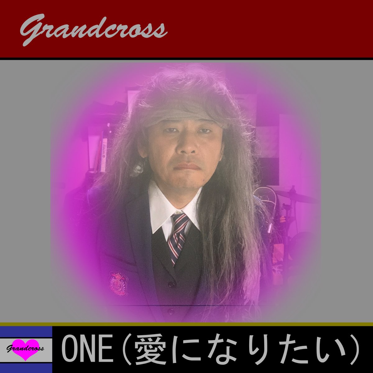 Grandcrossの「ONE(愛になりたい)」