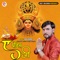 Ye Pandit Ji - Prem Samrat lyrics