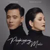 Pagbigyang Muli - Single album lyrics, reviews, download