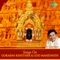 Manjunatheshwara - Rajkumar lyrics