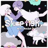 Sleep Tight (feat. まこと) artwork