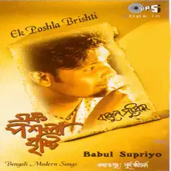 Ek Poshla Brishti by Babul Supriyo album reviews, ratings, credits