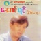 Dae Lo So Ma Chit Bu Kway - Artists Group lyrics