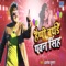 Happy Birthday Pawan Singh - Alok Kumar lyrics