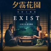 Exist (The Garden of Evening Mists Original Theme Song) artwork