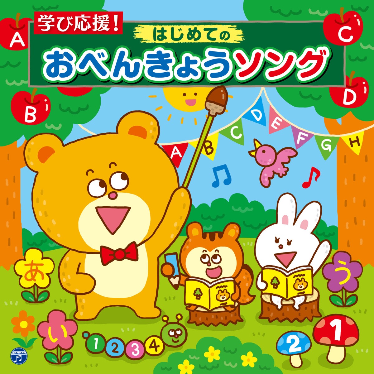 山野さと子 Music Rankings