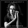 Umr Yo'ldoshim - Single