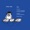 Tetelepta, Lekatompessy - Biru