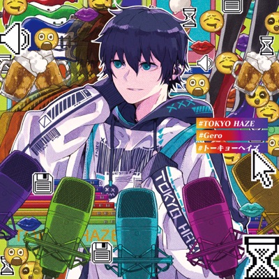 Flos R Sound Design Shazam