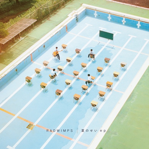 Download Radwimps 夏のせい Ep Album Mp3 Rar Radwimps Blame Summer Ep Zip 3 Kbps Torrent Zippyshare M4a