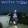 With You - Single